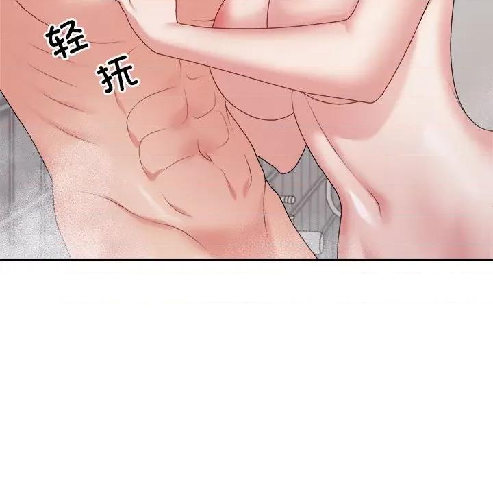 重组家庭好尴尬 不同寻常的爱-不同寻常的爱 第12话 第113页