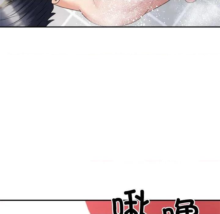 重组家庭好尴尬 不同寻常的爱-不同寻常的爱 第12话 第143页