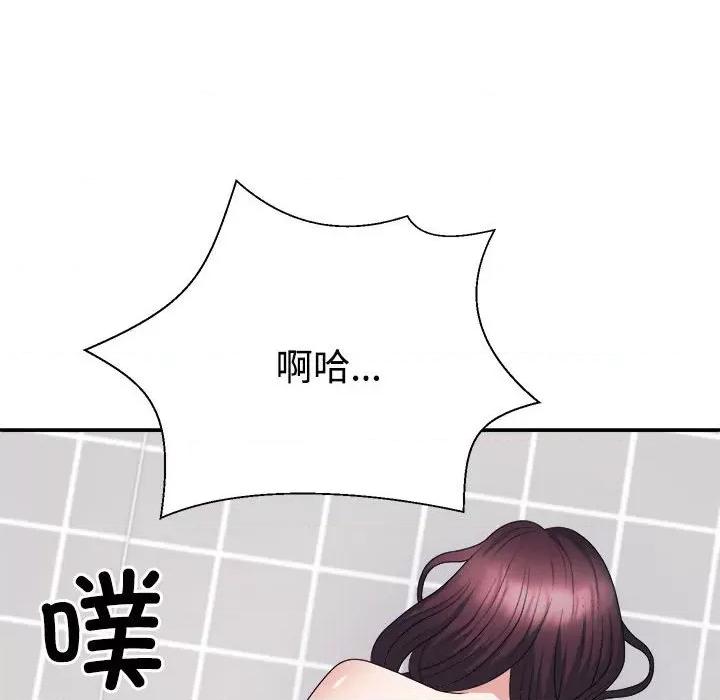 重组家庭好尴尬 不同寻常的爱-不同寻常的爱 第12话 第176页