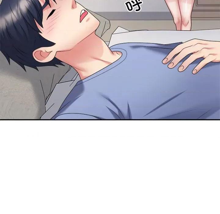 重组家庭好尴尬 不同寻常的爱-不同寻常的爱 第13话 第34页