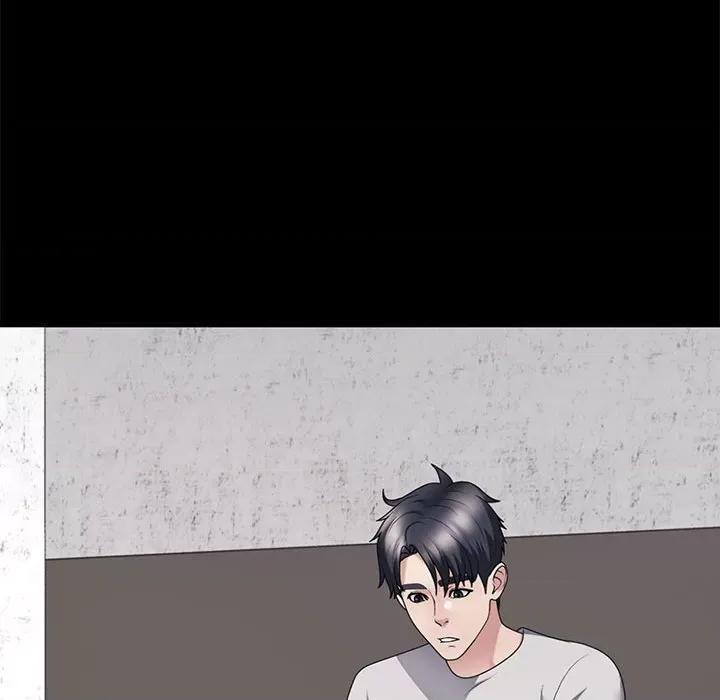 重组家庭好尴尬 不同寻常的爱-不同寻常的爱 第13话 第79页