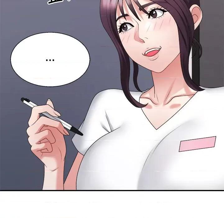 重组家庭好尴尬 不同寻常的爱-不同寻常的爱 第13话 第101页