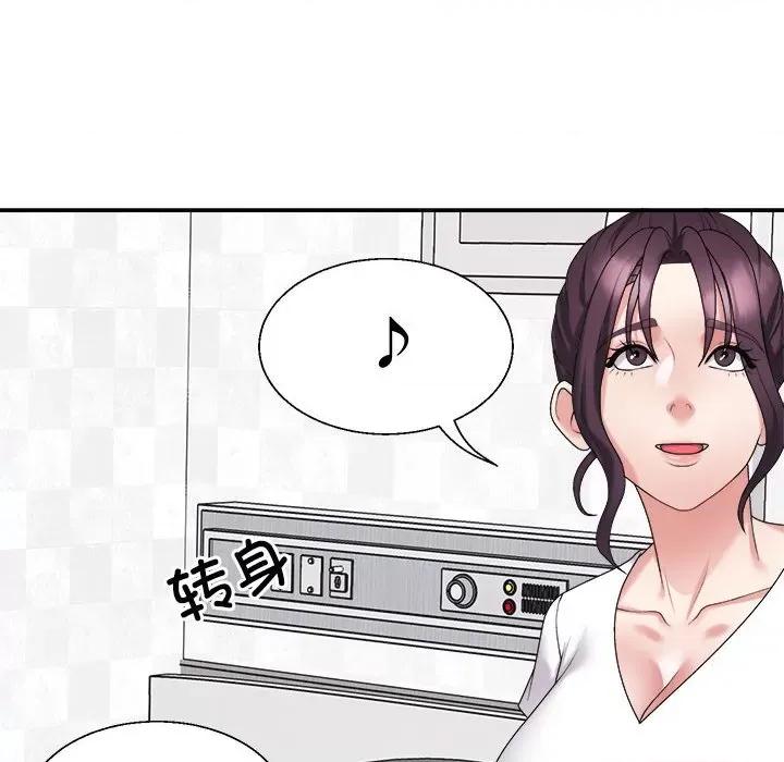 重组家庭好尴尬 不同寻常的爱-不同寻常的爱 第13话 第156页