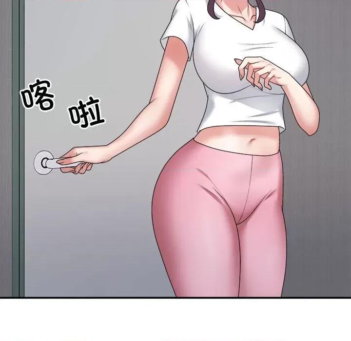 重组家庭好尴尬 不同寻常的爱-不同寻常的爱 第14话 第37页