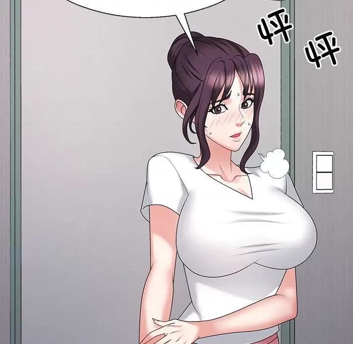 重组家庭好尴尬 不同寻常的爱-不同寻常的爱 第14话 第39页