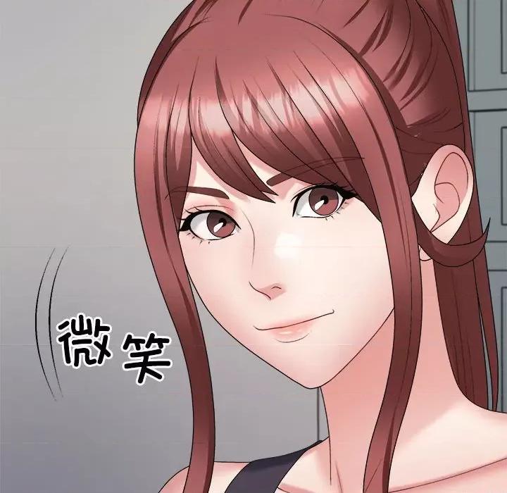 重组家庭好尴尬 不同寻常的爱-不同寻常的爱 第14话 第89页