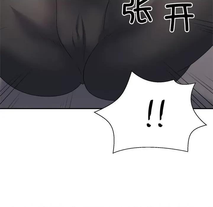重组家庭好尴尬 不同寻常的爱-不同寻常的爱 第14话 第113页