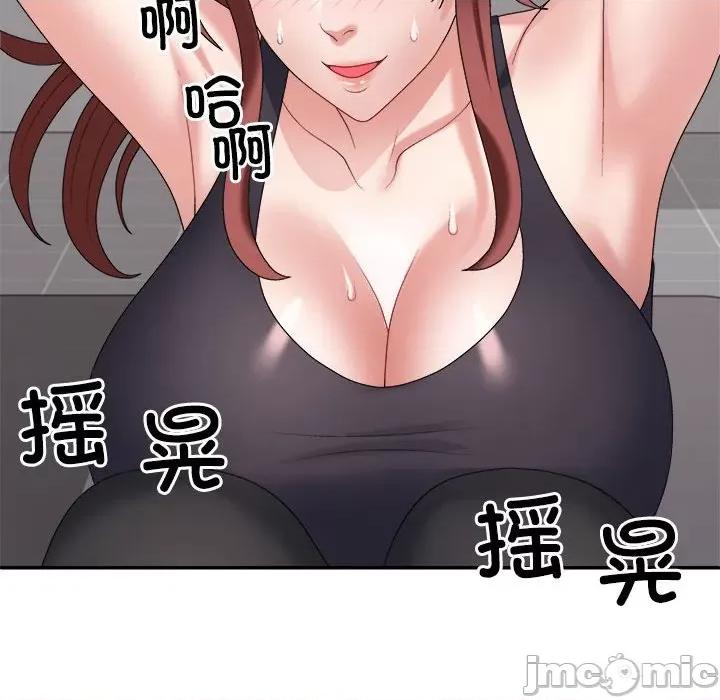 重组家庭好尴尬 不同寻常的爱-不同寻常的爱 第14话 第120页