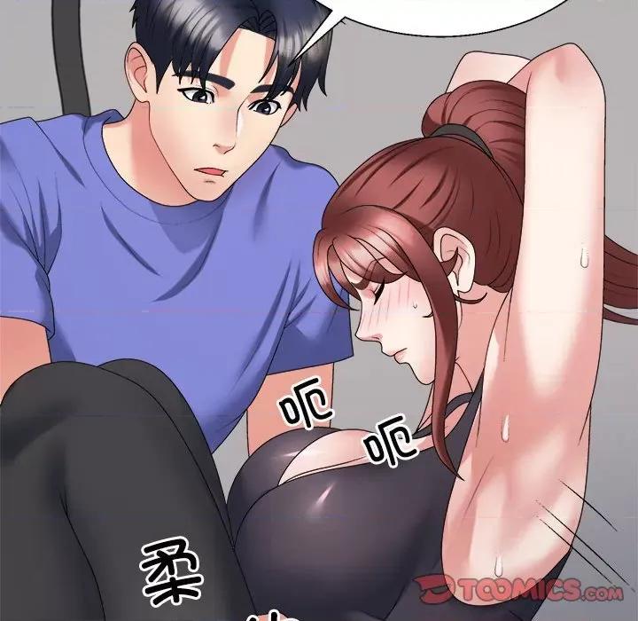 重组家庭好尴尬 不同寻常的爱-不同寻常的爱 第14话 第124页
