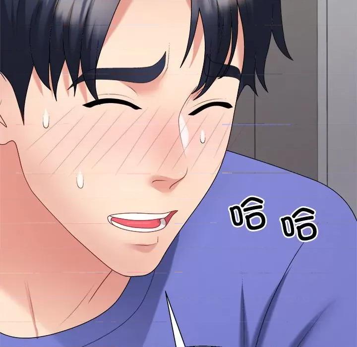 重组家庭好尴尬 不同寻常的爱-不同寻常的爱 第14话 第129页