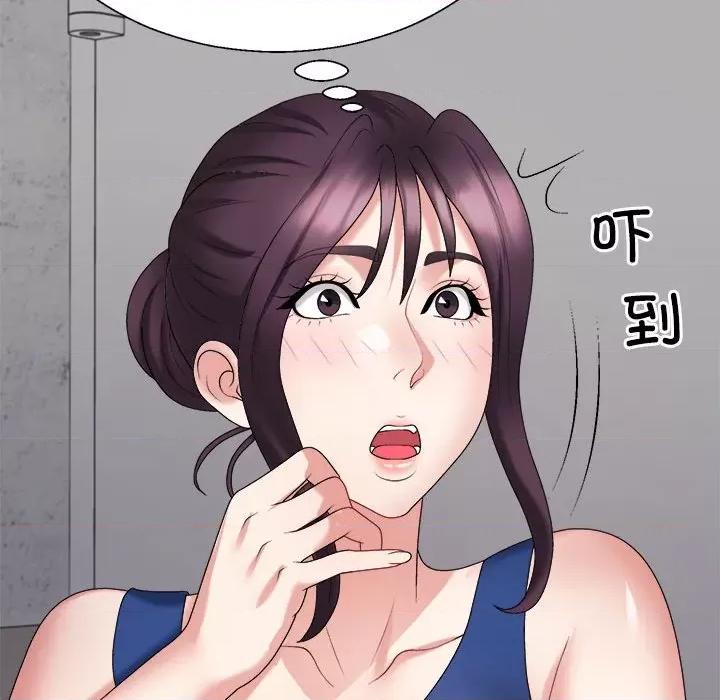 重组家庭好尴尬 不同寻常的爱-不同寻常的爱 第14话 第171页
