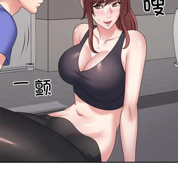重组家庭好尴尬 不同寻常的爱-不同寻常的爱 第15话 第11页