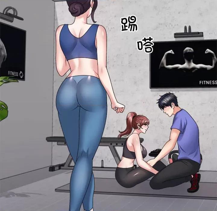 重组家庭好尴尬 不同寻常的爱-不同寻常的爱 第15话 第13页