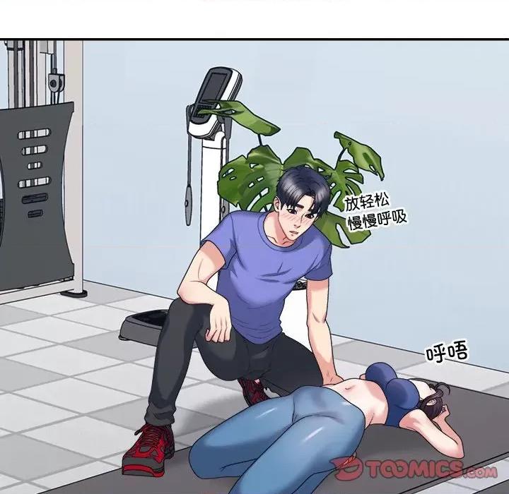 重组家庭好尴尬 不同寻常的爱-不同寻常的爱 第15话 第28页