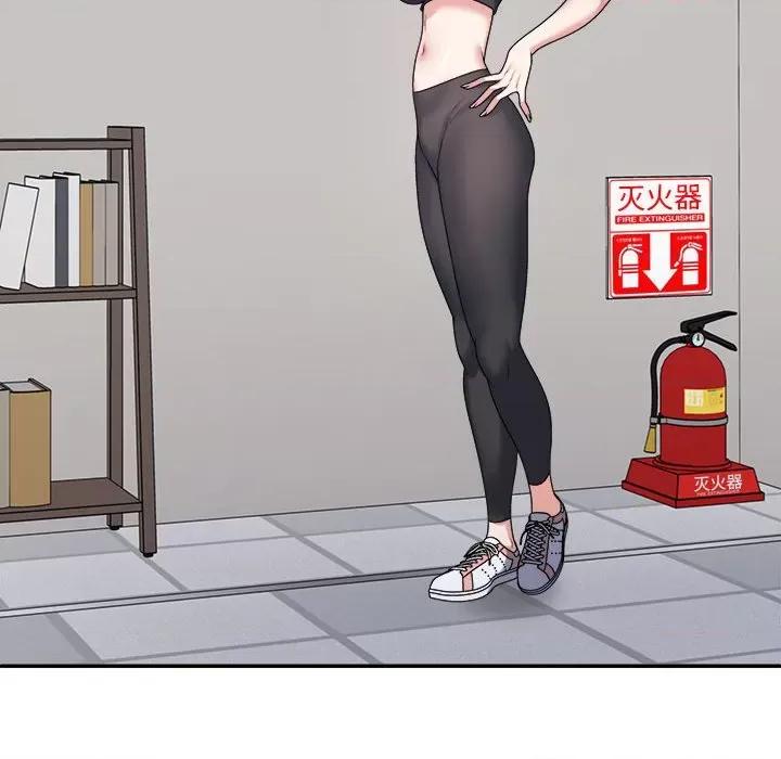 重组家庭好尴尬 不同寻常的爱-不同寻常的爱 第15话 第31页