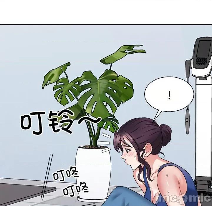 重组家庭好尴尬 不同寻常的爱-不同寻常的爱 第15话 第35页