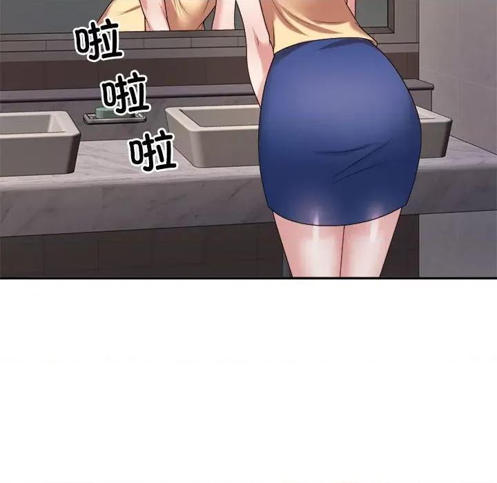 重组家庭好尴尬 不同寻常的爱-不同寻常的爱 第15话 第62页