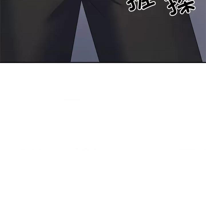 重组家庭好尴尬 不同寻常的爱-不同寻常的爱 第15话 第74页