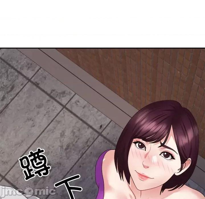 重组家庭好尴尬 不同寻常的爱-不同寻常的爱 第15话 第75页