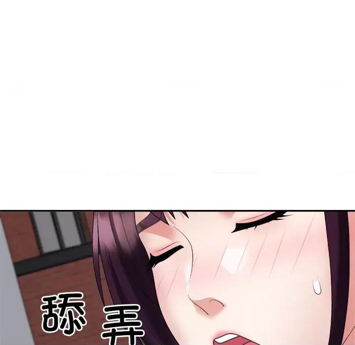 重组家庭好尴尬 不同寻常的爱-不同寻常的爱 第15话 第79页