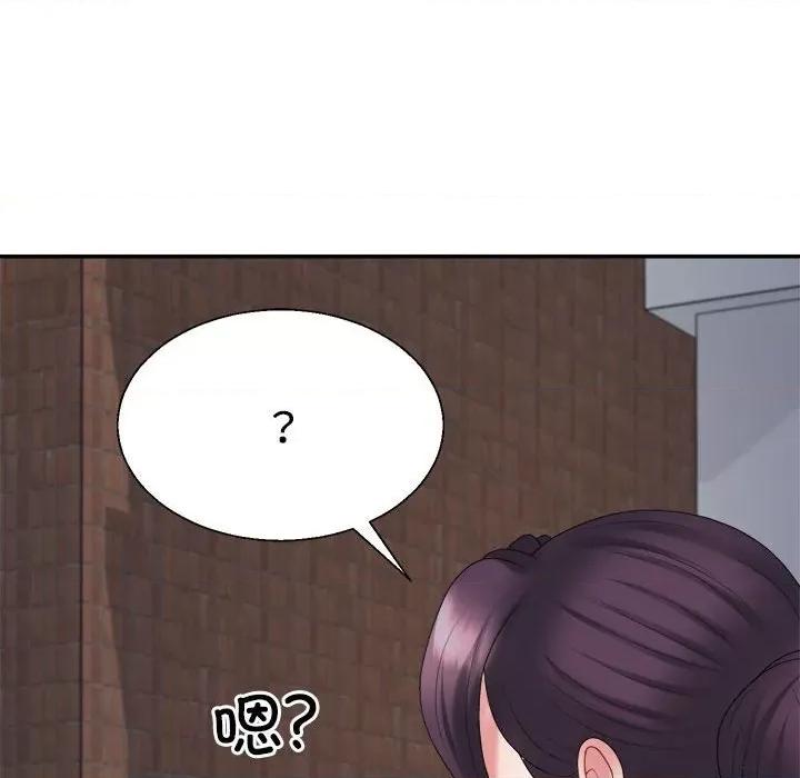 重组家庭好尴尬 不同寻常的爱-不同寻常的爱 第15话 第103页