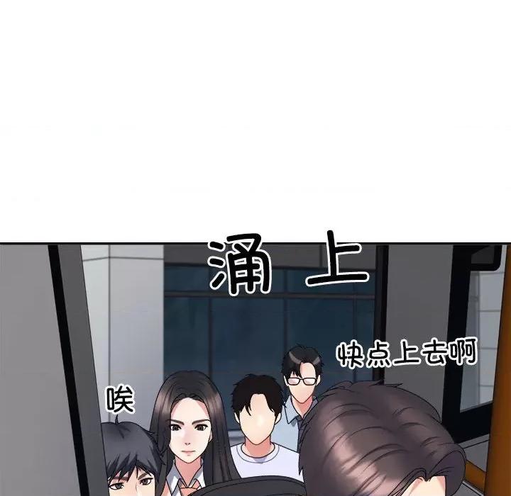 重组家庭好尴尬 不同寻常的爱-不同寻常的爱 第15话 第162页