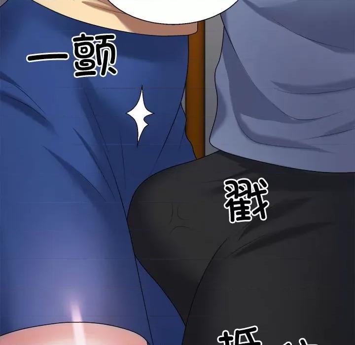 重组家庭好尴尬 不同寻常的爱-不同寻常的爱 第16话 第6页