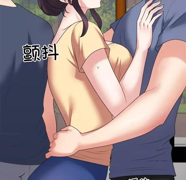 重组家庭好尴尬 不同寻常的爱-不同寻常的爱 第16话 第16页