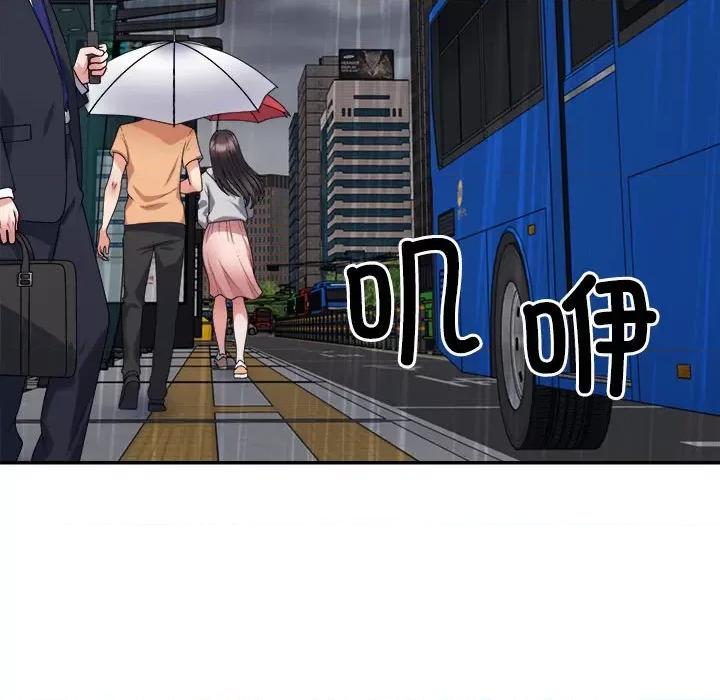 重组家庭好尴尬 不同寻常的爱-不同寻常的爱 第16话 第29页