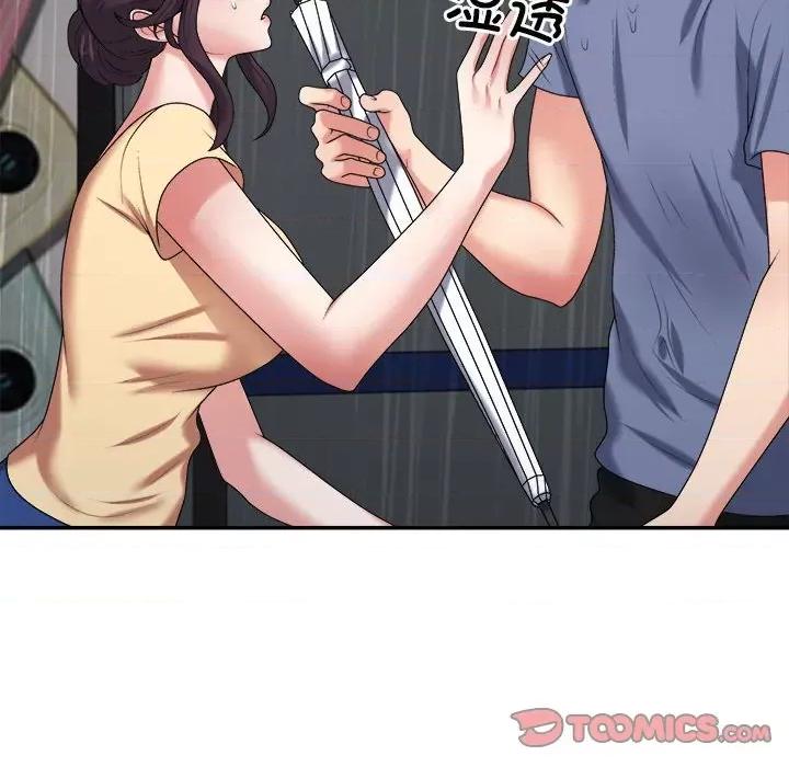 重组家庭好尴尬 不同寻常的爱-不同寻常的爱 第16话 第36页