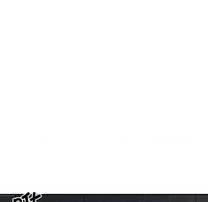 重组家庭好尴尬 不同寻常的爱-不同寻常的爱 第16话 第66页