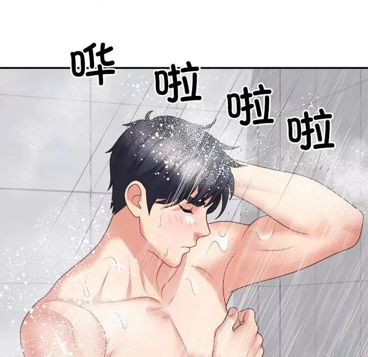 重组家庭好尴尬 不同寻常的爱-不同寻常的爱 第16话 第102页