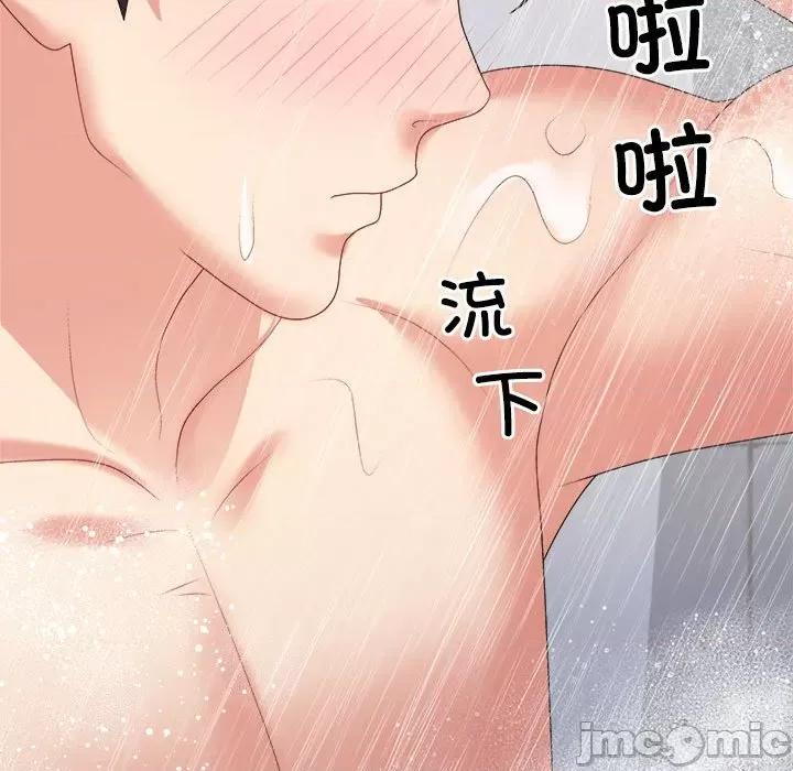重组家庭好尴尬 不同寻常的爱-不同寻常的爱 第16话 第105页
