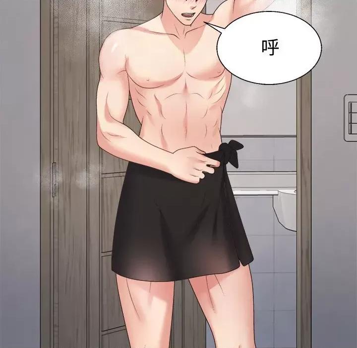 重组家庭好尴尬 不同寻常的爱-不同寻常的爱 第16话 第117页