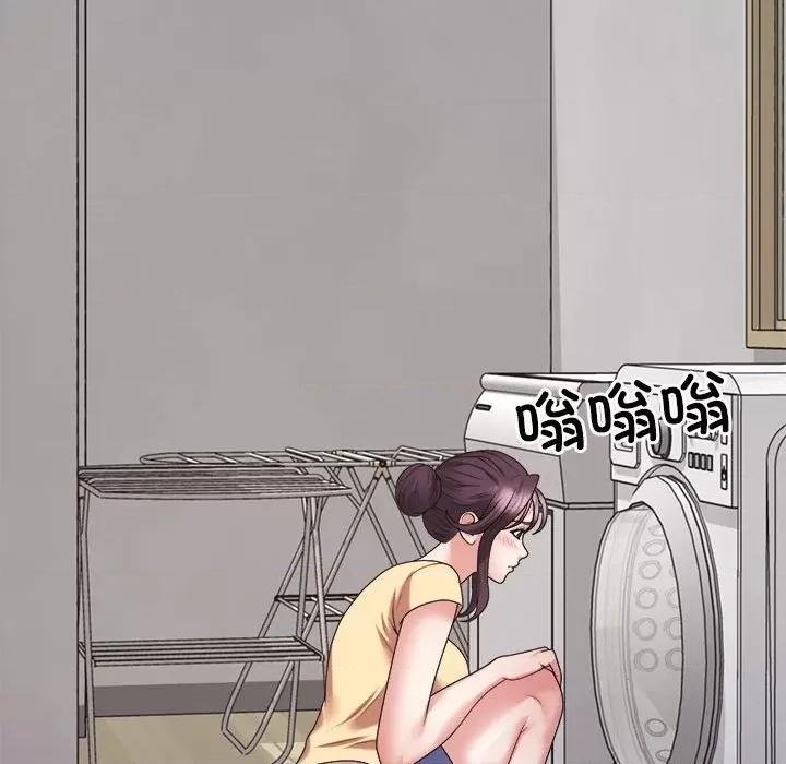 重组家庭好尴尬 不同寻常的爱-不同寻常的爱 第16话 第119页