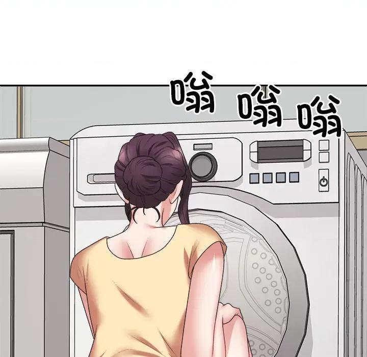 重组家庭好尴尬 不同寻常的爱-不同寻常的爱 第16话 第121页