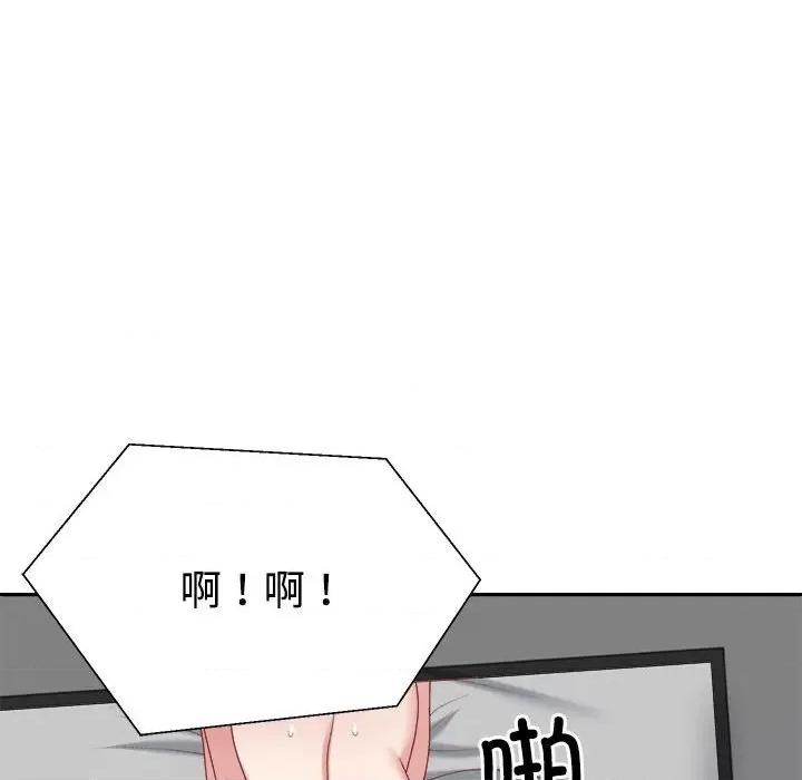 重组家庭好尴尬 不同寻常的爱-不同寻常的爱 第16话 第168页