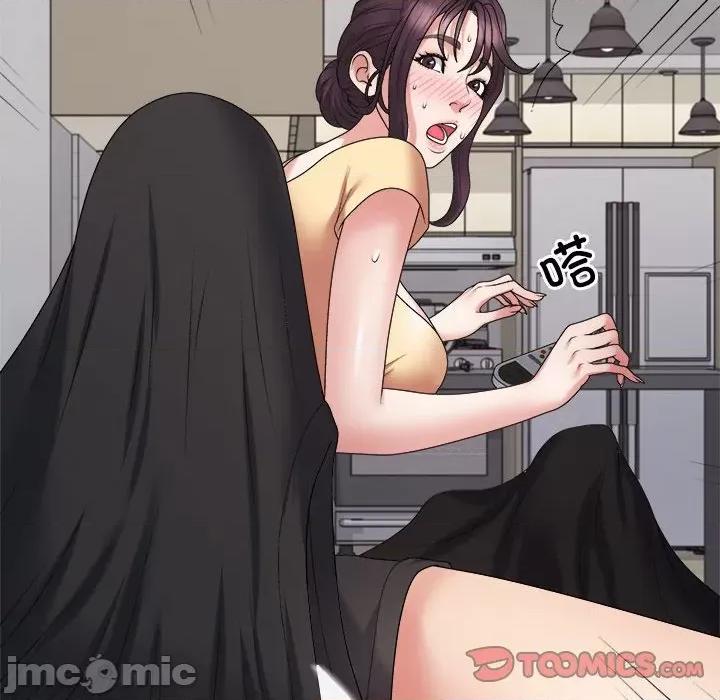 重组家庭好尴尬 不同寻常的爱-不同寻常的爱 第17话 第20页