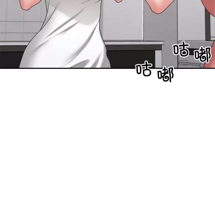 重组家庭好尴尬 不同寻常的爱-不同寻常的爱 第17话 第49页