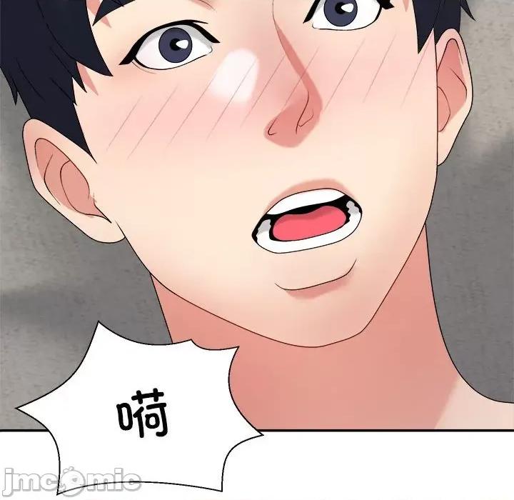 重组家庭好尴尬 不同寻常的爱-不同寻常的爱 第17话 第120页
