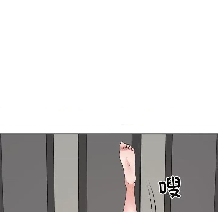 重组家庭好尴尬 不同寻常的爱-不同寻常的爱 第18话 第41页