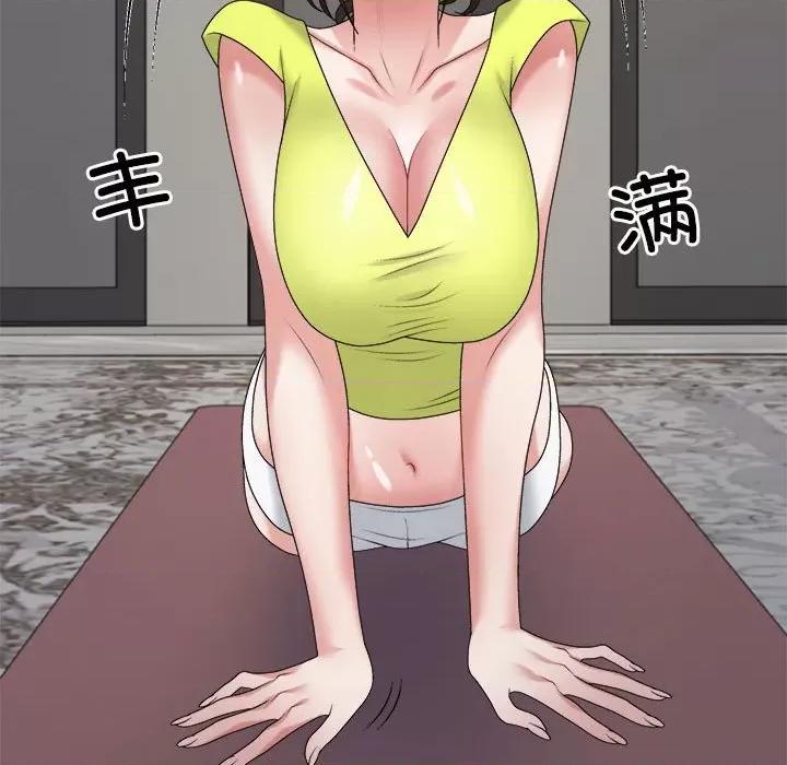 重组家庭好尴尬 不同寻常的爱-不同寻常的爱 第18话 第47页