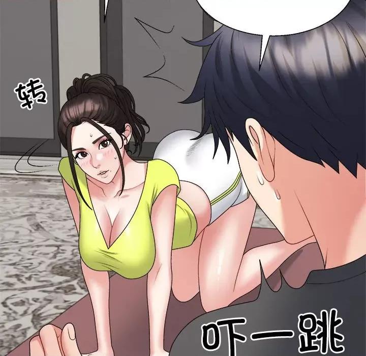 重组家庭好尴尬 不同寻常的爱-不同寻常的爱 第18话 第54页