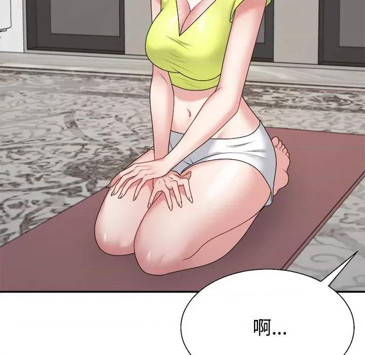 重组家庭好尴尬 不同寻常的爱-不同寻常的爱 第18话 第57页