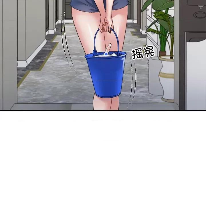 重组家庭好尴尬 不同寻常的爱-不同寻常的爱 第18话 第69页