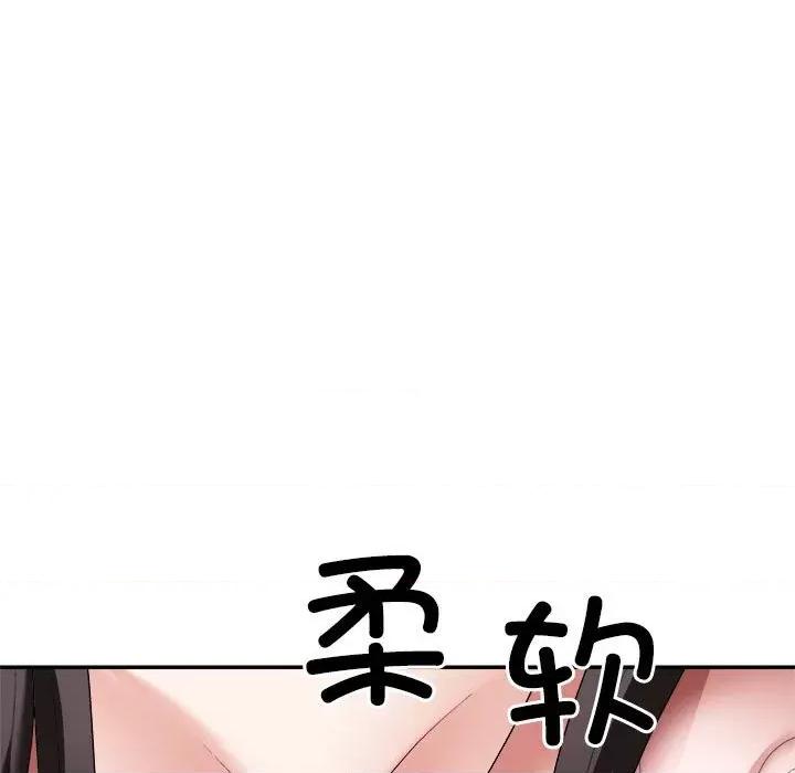 重组家庭好尴尬 不同寻常的爱-不同寻常的爱 第18话 第103页