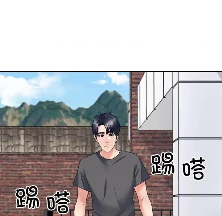 重组家庭好尴尬 不同寻常的爱-不同寻常的爱 第18话 第109页