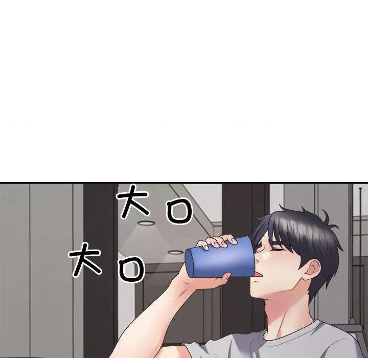 重组家庭好尴尬 不同寻常的爱-不同寻常的爱 第18话 第146页
