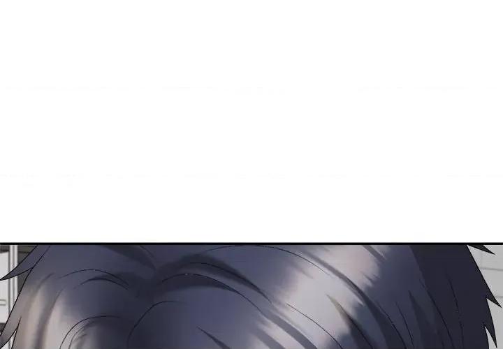 重组家庭好尴尬 不同寻常的爱-不同寻常的爱 第19话 第4页
