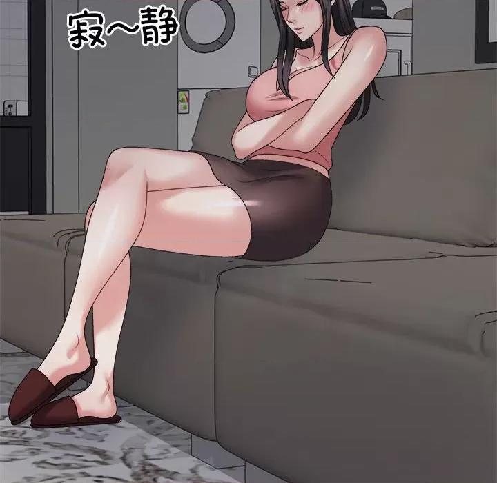 重组家庭好尴尬 不同寻常的爱-不同寻常的爱 第19话 第103页